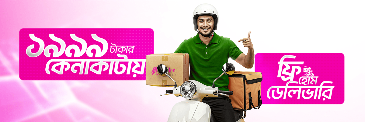 free-delivery-banner